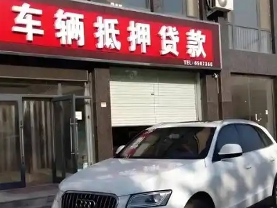 宁海不押车贷款办理条件是什么？